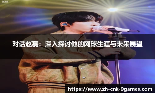 J9九游会APP